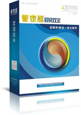 银川管家婆进销存财务软件 技术开发赋能企业数字化转型